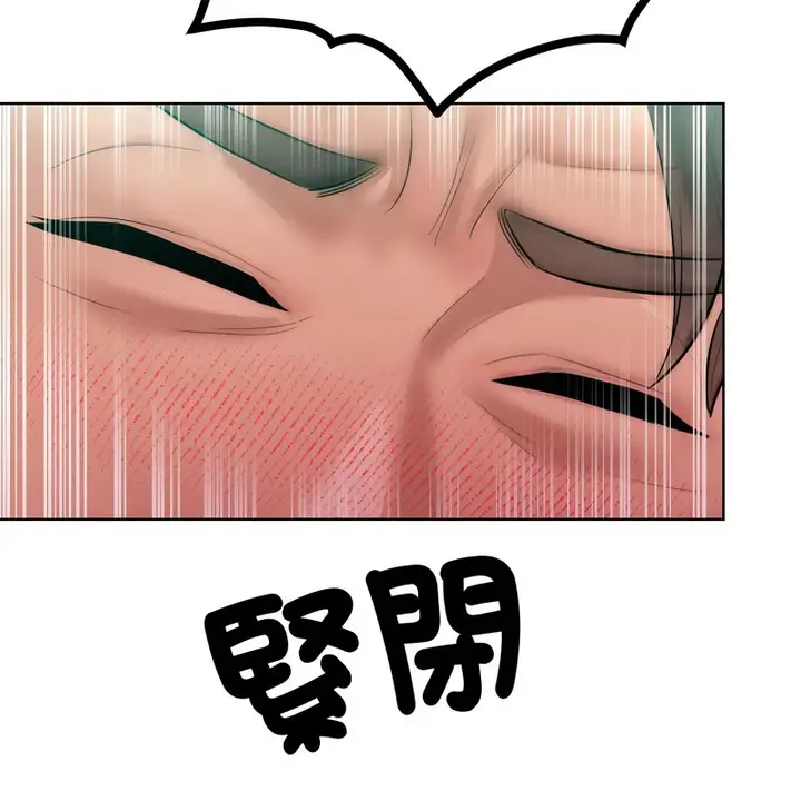 漫画《超美味人妻x4》第10话第61张图