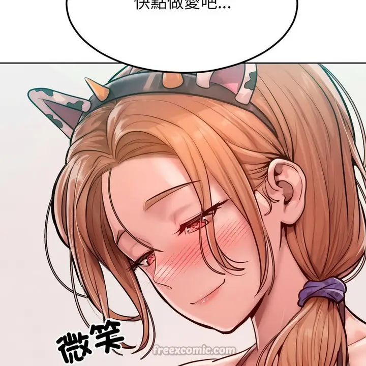 漫画《超美味人妻x4》第10话第70张图