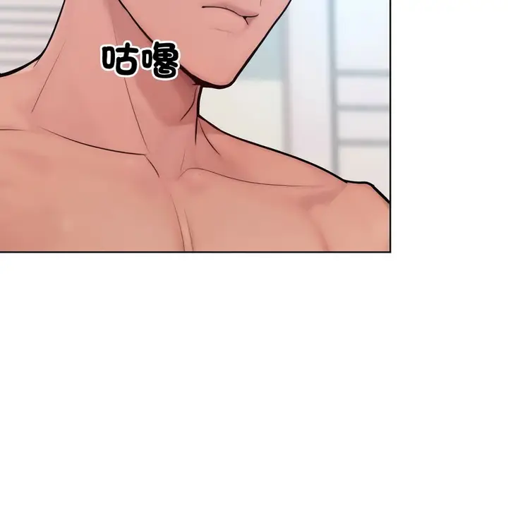 漫画《超美味人妻x4》第11话第104张图
