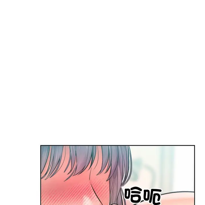 漫画《超美味人妻x4》第11话第118张图