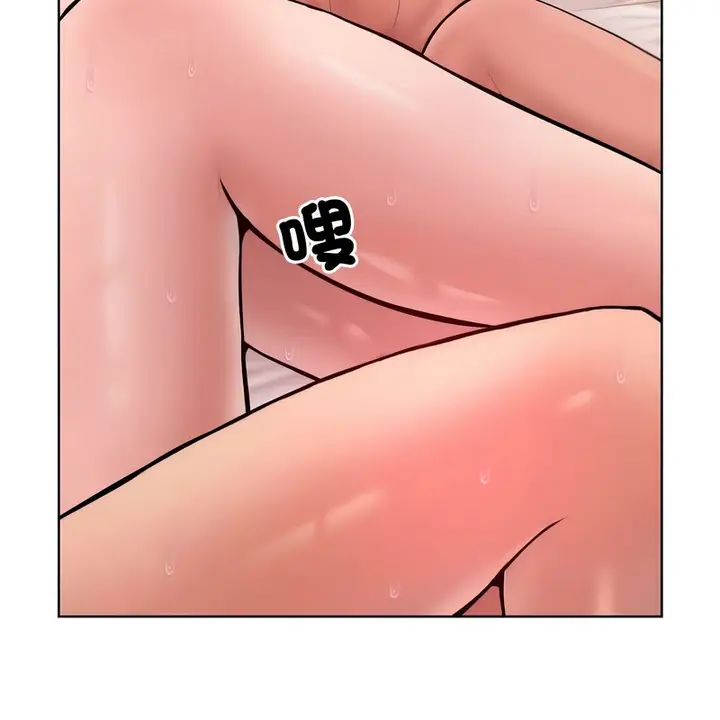 漫画《超美味人妻x4》第11话第148张图