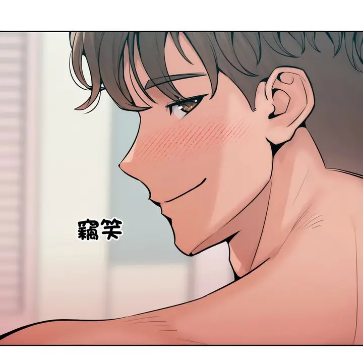 漫画《超美味人妻x4》第11话第170张图