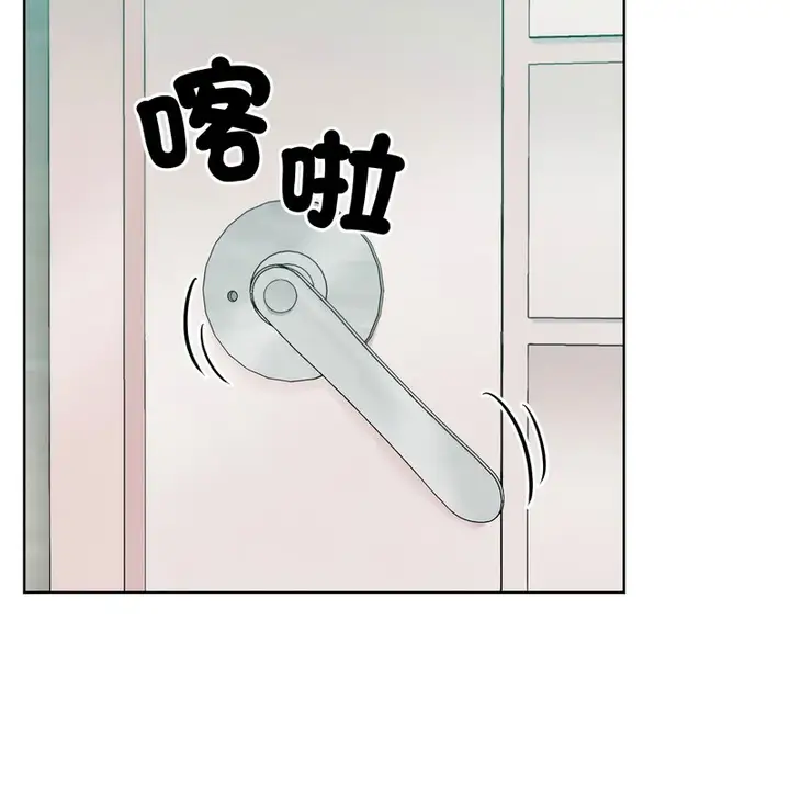 漫画《超美味人妻x4》第11话第2张图