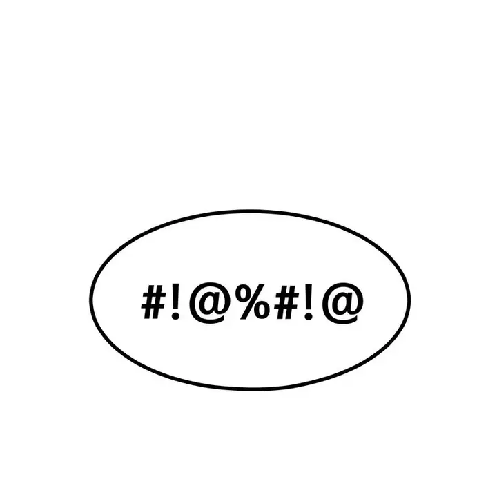 漫画《超美味人妻x4》第11话第207张图