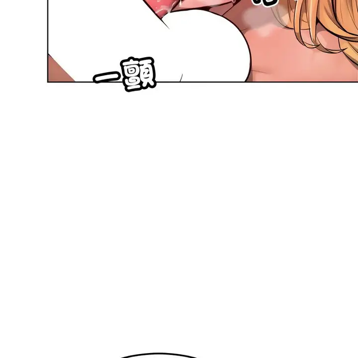漫画《超美味人妻x4》第11话第24张图