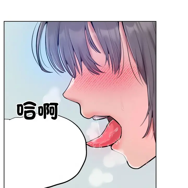 漫画《超美味人妻x4》第11话第34张图