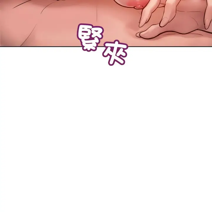 漫画《超美味人妻x4》第11话第44张图