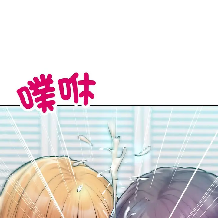 漫画《超美味人妻x4》第11话第50张图
