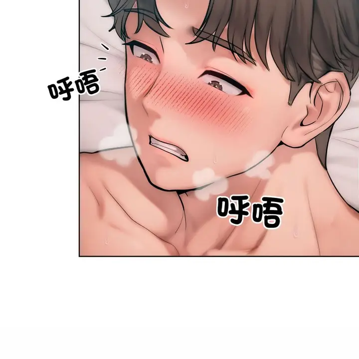 漫画《超美味人妻x4》第11话第57张图