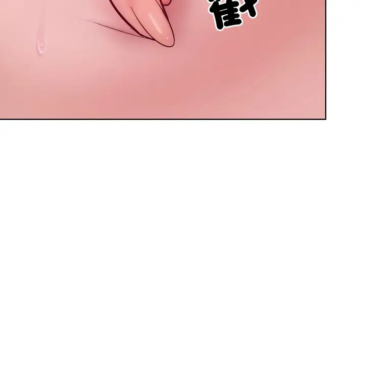 漫画《超美味人妻x4》第11话第78张图