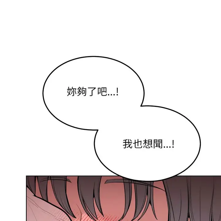 漫画《超美味人妻x4》第11话第9张图