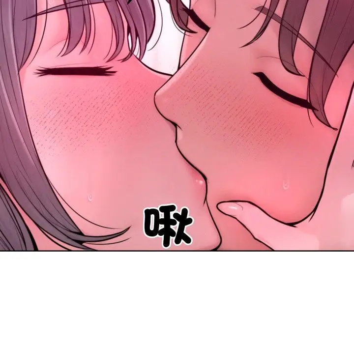 漫画《超美味人妻x4》最终话第100张图