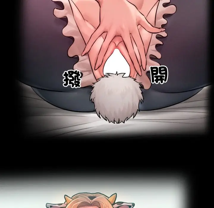 漫画《超美味人妻x4》最终话第106张图