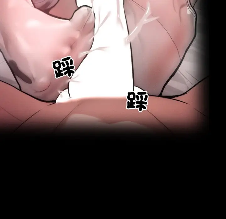漫画《超美味人妻x4》最终话第108张图
