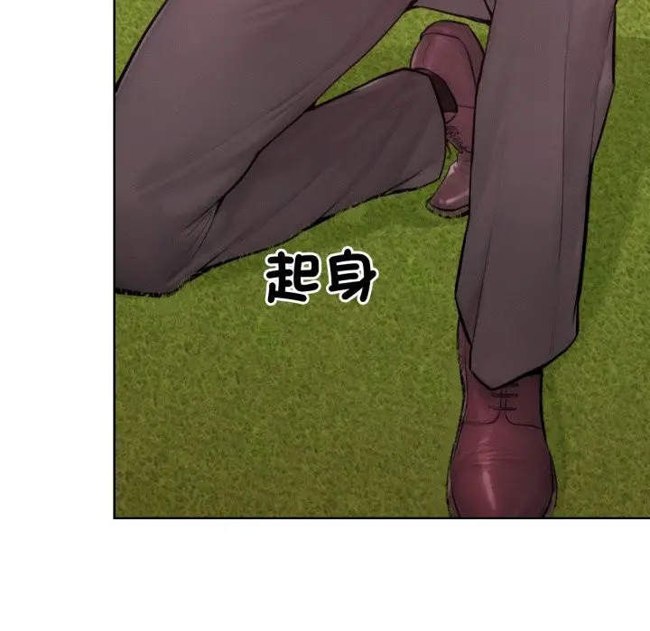 漫画《超美味人妻x4》最终话第128张图