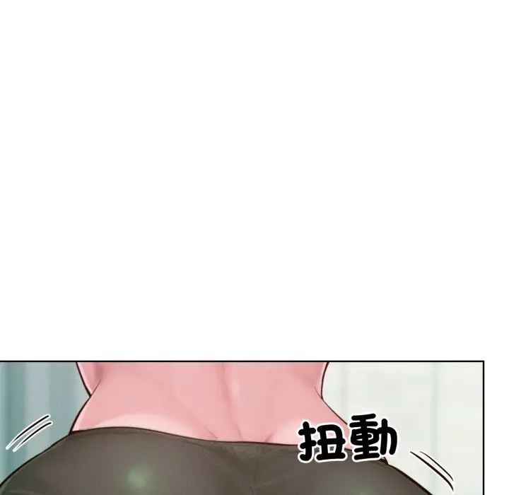 漫画《超美味人妻x4》最终话第136张图