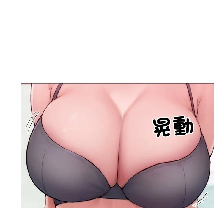 漫画《超美味人妻x4》最终话第138张图