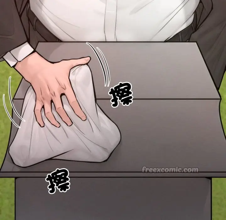 漫画《超美味人妻x4》最终话第14张图