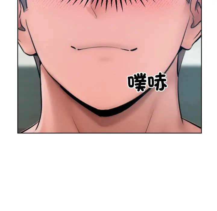 漫画《超美味人妻x4》最终话第167张图
