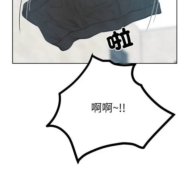 漫画《超美味人妻x4》最终话第169张图