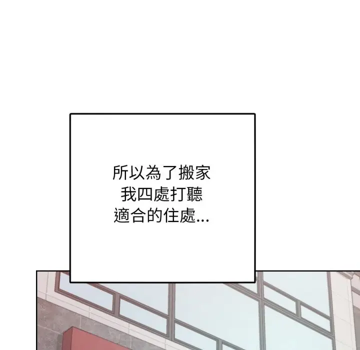 漫画《超美味人妻x4》最终话第34张图