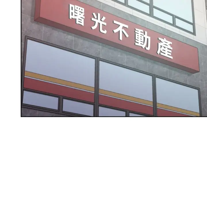 漫画《超美味人妻x4》最终话第35张图