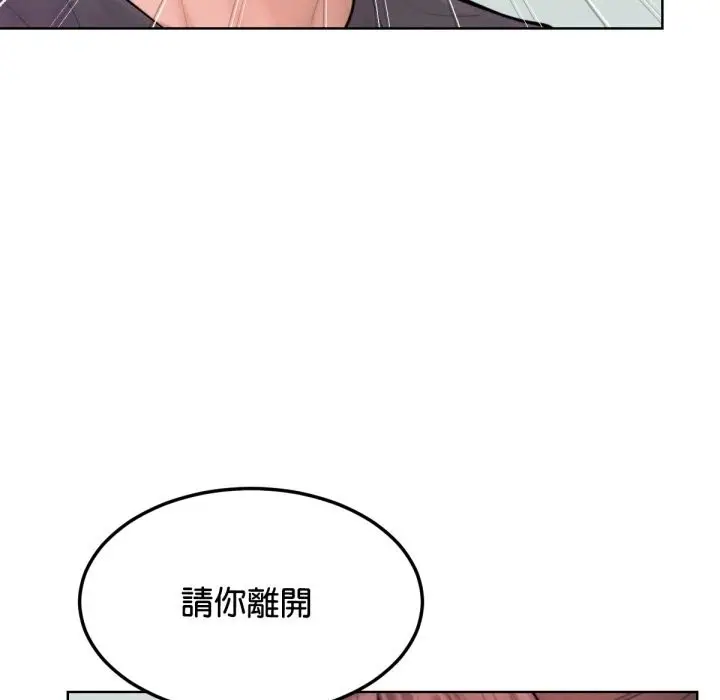 漫画《超美味人妻x4》最终话第40张图