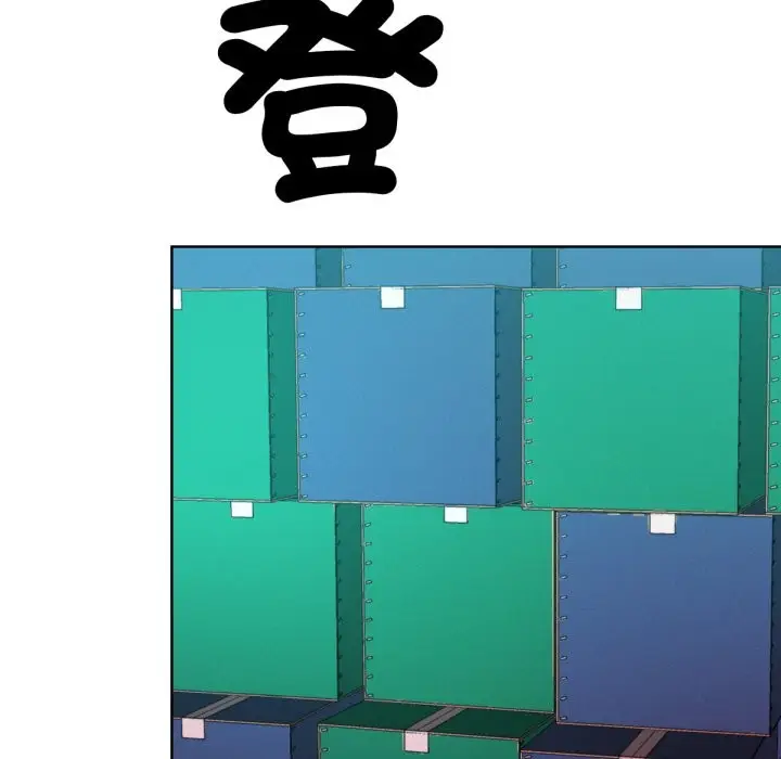 漫画《超美味人妻x4》最终话第53张图