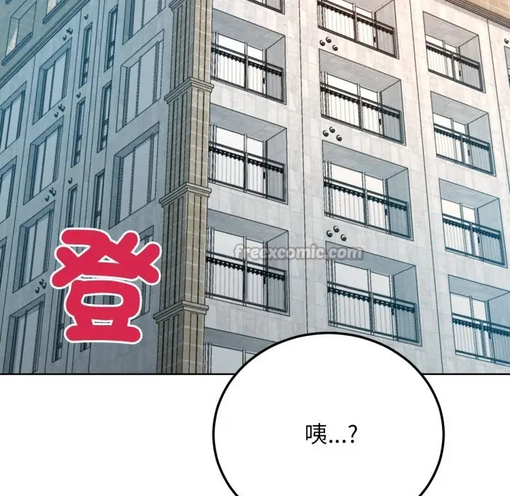 漫画《超美味人妻x4》最终话第56张图