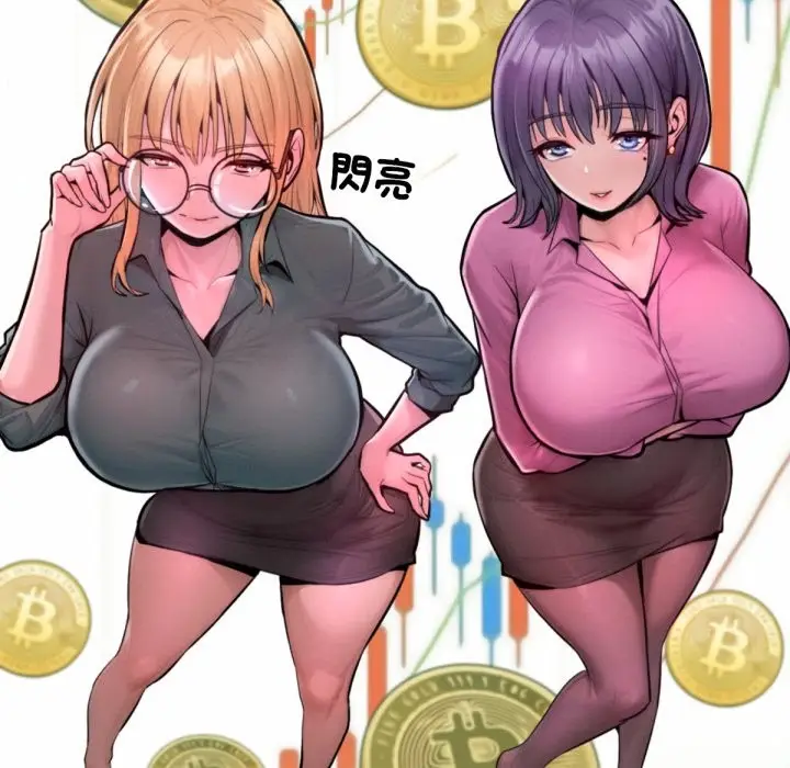 漫画《超美味人妻x4》最终话第66张图