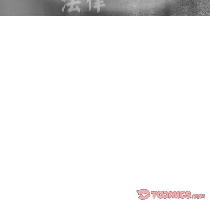 漫画《超美味人妻x4》最终话第75张图