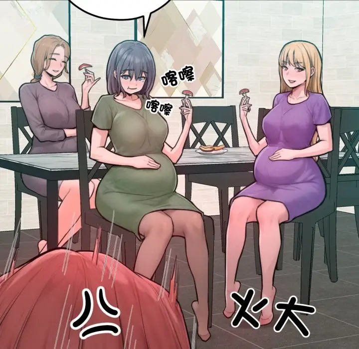 漫画《超美味人妻x4》最终话第82张图
