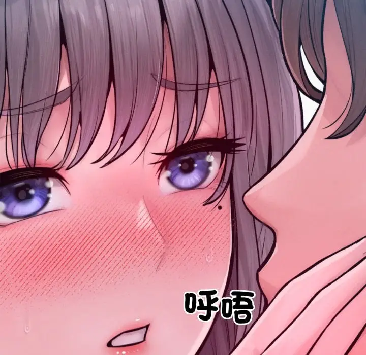 漫画《超美味人妻x4》最终话第97张图