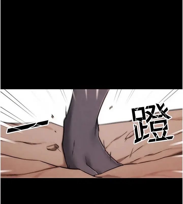 漫画《G斗吧!真人肉搏王》第1话第10张图