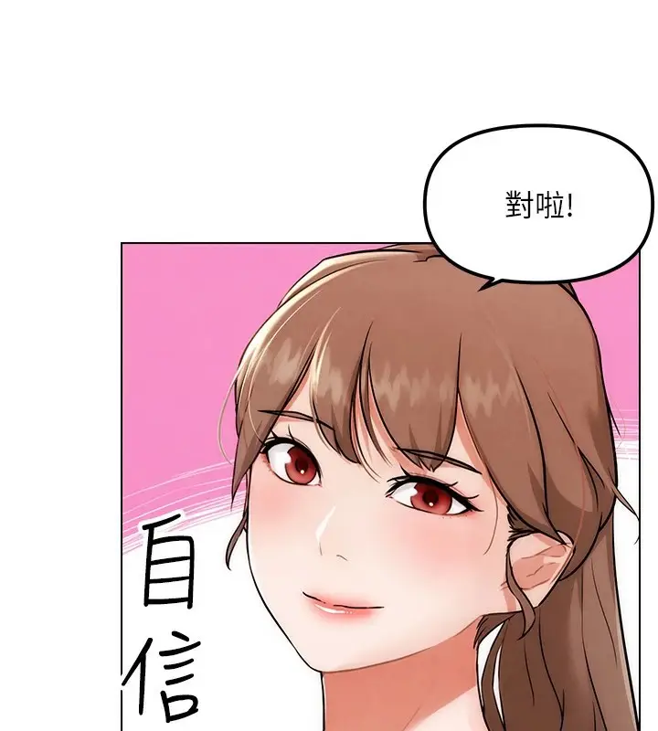 漫画《G斗吧!真人肉搏王》第1话第102张图