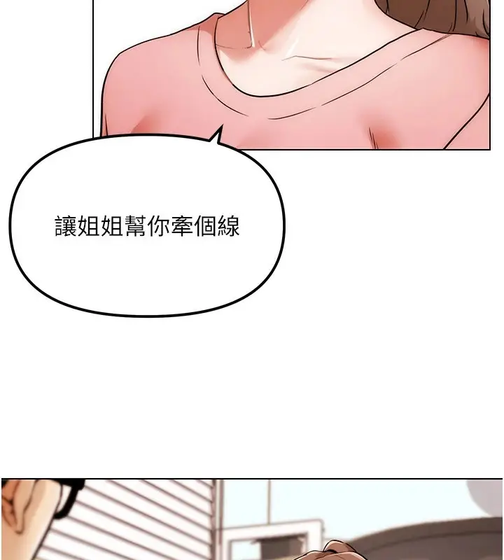 漫画《G斗吧!真人肉搏王》第1话第103张图