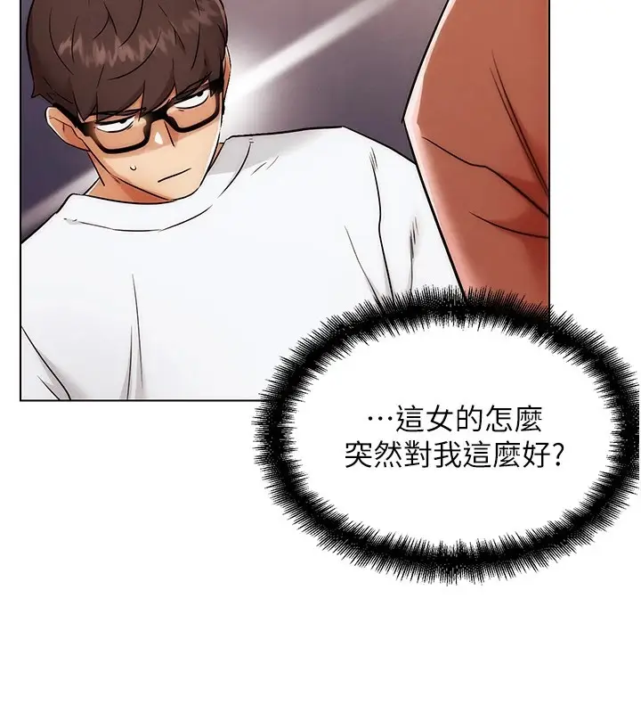 漫画《G斗吧!真人肉搏王》第1话第108张图
