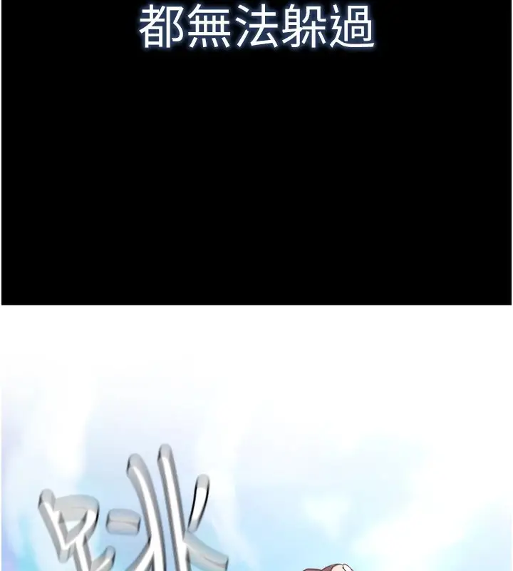 漫画《G斗吧!真人肉搏王》第1话第11张图
