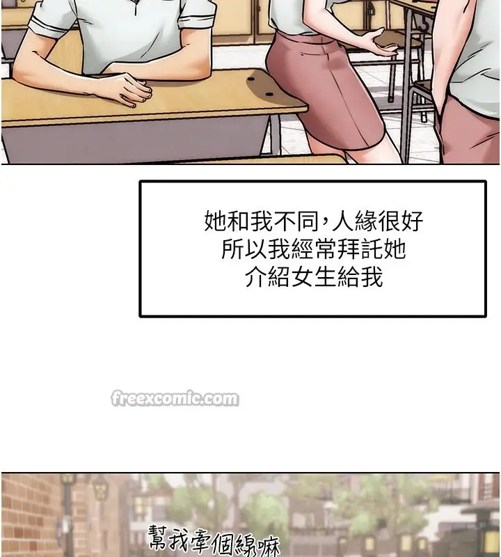 漫画《G斗吧!真人肉搏王》第1话第112张图