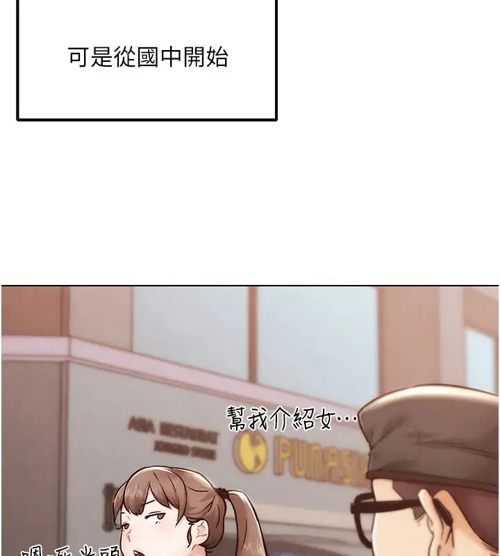 漫画《G斗吧!真人肉搏王》第1话第114张图