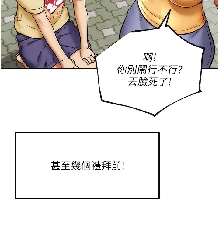漫画《G斗吧!真人肉搏王》第1话第118张图