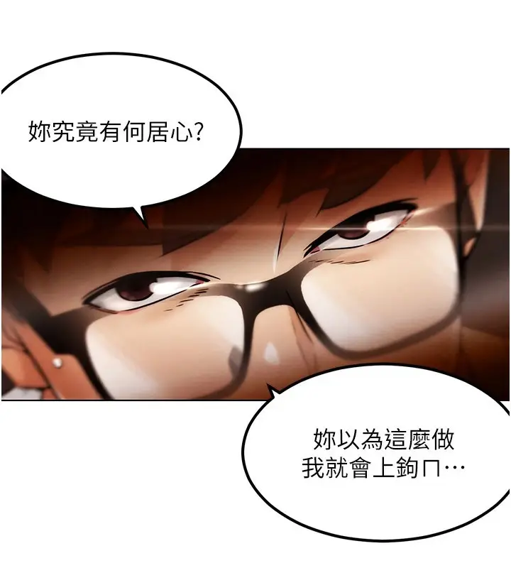 漫画《G斗吧!真人肉搏王》第1话第121张图