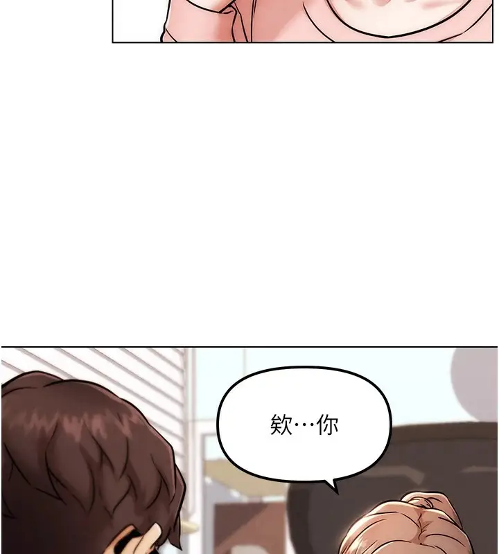 漫画《G斗吧!真人肉搏王》第1话第123张图
