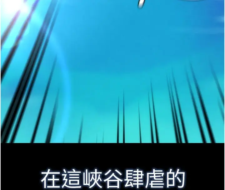 漫画《G斗吧!真人肉搏王》第1话第13张图