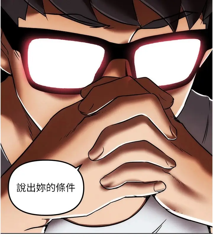 漫画《G斗吧!真人肉搏王》第1话第130张图
