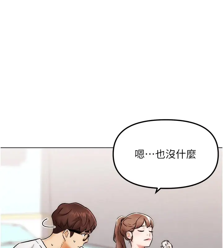 漫画《G斗吧!真人肉搏王》第1话第131张图