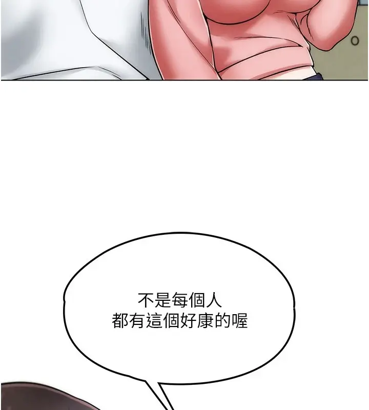 漫画《G斗吧!真人肉搏王》第1话第135张图