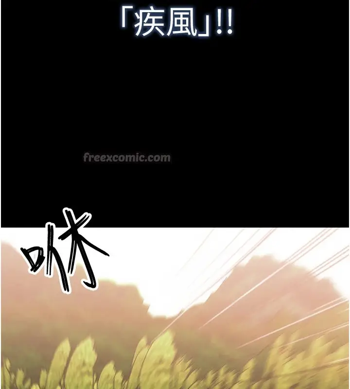 漫画《G斗吧!真人肉搏王》第1话第14张图