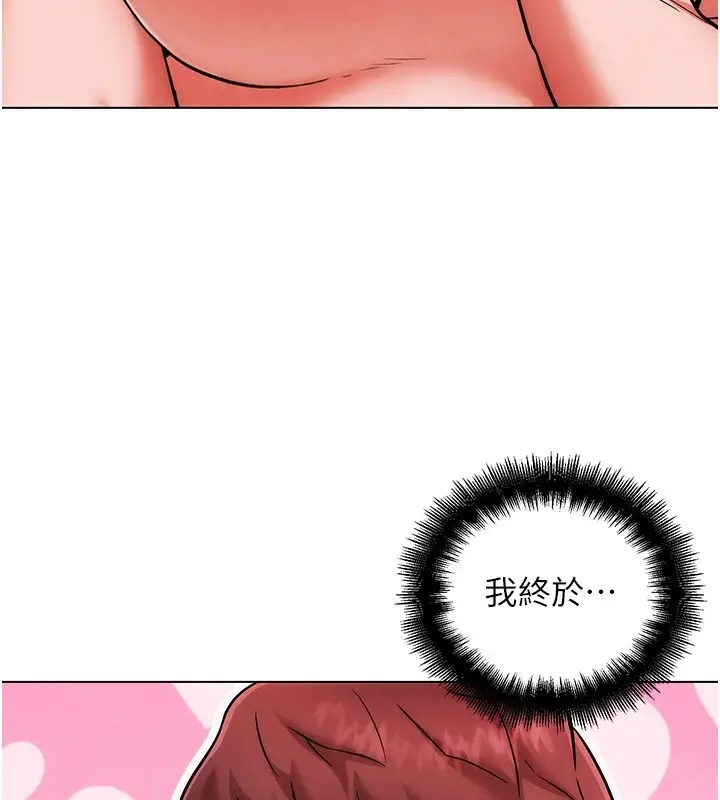 漫画《G斗吧!真人肉搏王》第1话第147张图