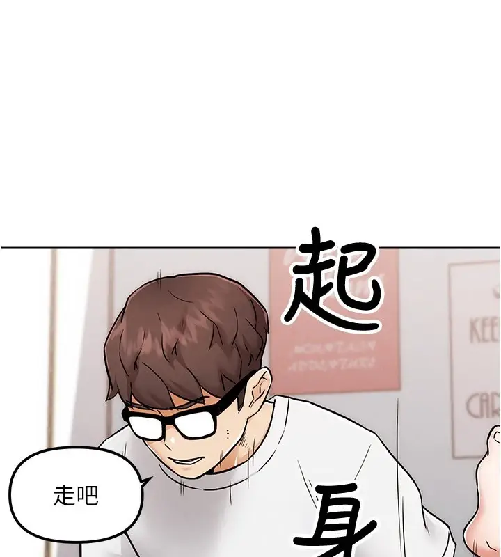 漫画《G斗吧!真人肉搏王》第1话第157张图
